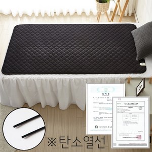 더안 EMF전자파없는 전기요 전기장판, EMF 탄소 블랙, 70x180(cm)