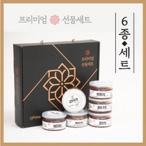 5월 어버이날 특가상품 !! 프리미엄 효도젓갈 선물세트 120g * 6종 (매실 녹차 홍삼), 홍삼, (명란(특)+낙지젓+창란젓+꼴뚜기젓+가리비젓+갈치속젓), 1개