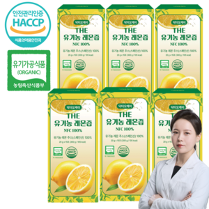 유기농 레몬즙 원액 NFC 생레몬 착즙액 스틱 식약처 HACCP, 84개, 20ml