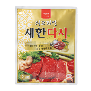 쇠고기맛새한다시 2kg, 5개