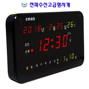 씨모스 디지털 LED 탁상시계, RT25R고급형