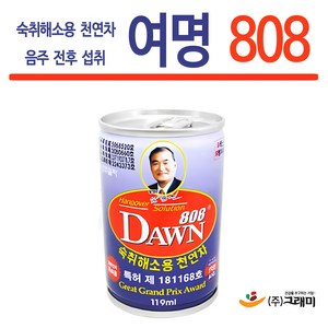 그래미 여명, 119ml, 10개