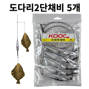 원투낚시 가자미 쿠씨초원투 도다리2단채비, 1개, 5개입