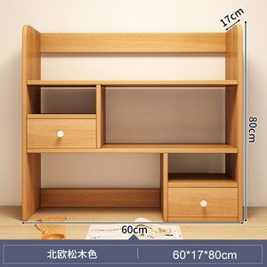 EaJ 정리함 화이트 책꽂이 진열대 코너 간이 책상 이동식 잡지 60x17x46 틈새장 미니, [더블도어]60 17 80-노르딕단풍