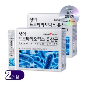 [도착보장] 상아제약 프로바이오틱스 유산균 2500억 CFU 12종 혼합유산균, 60g, 2개