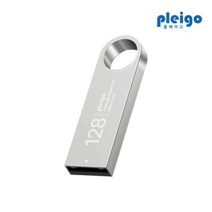 플레이고 P52 메탈 USB메모리 4GB~128GB [레이저 각인 무료], 1개, 128GB