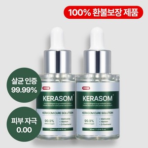 케라좀 큐어 솔루션 문제성 발톱 손톱 의약외품 30ml, 2개, 1개입