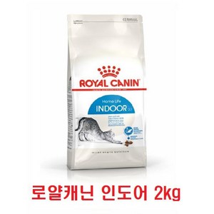 로얄캐닌 캣 인도어 사료 2kg (400g 5개) 신선한 유통기한, 400g, 5개