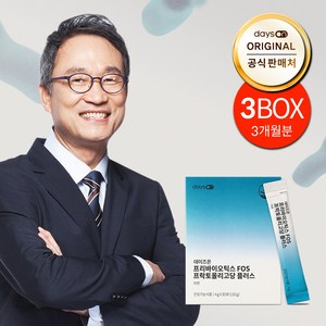 데이즈온 오한진 프리바이오틱스 FOS 플러스 프락토올리고당 아연 3박스 120g