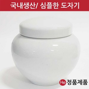 국산 도자기 단지 백자단지 600g 경옥고 꿀 소금 된장 고추장 항아리 선물, 1개