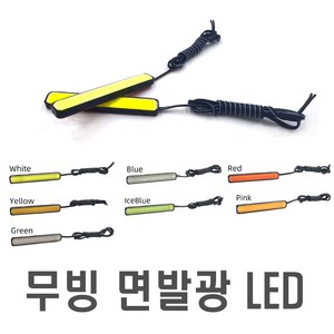 오토바이 COB 면발광 LED바 무빙 물결 싸이키 방향지시등 깜빡이 윙카, 레드(낱개1개), 1개