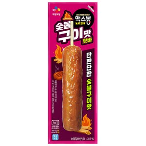 (냉장)맥스봉 숯불구이맛핫바, 40개, 70g