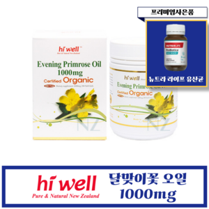 [헬시코어] 뉴질랜드 하이웰 달맞이꽃 오일 1000mg 200정 1개(프리미엄 사은품), 1개