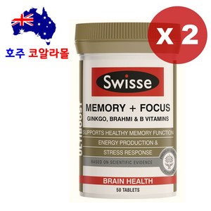 호주코알라몰 스위스 메모리 포커스 50정 기억력 집중력 Swisse Memory Focus, 2개, 2개