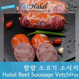 Halal Beef Sausage Vetchina 할랄 소고기 소시지 베치나 러시아 소세지 (600g), 1개, 600g