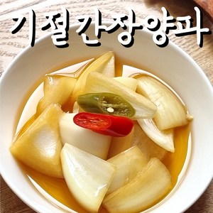 (기절반찬) 기절간장 양파장아찌 국산 양파 반찬, 1kg, 1개