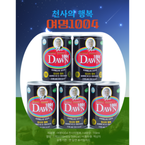 그래미 여명 1004 천사의 행복, 119ml, 15개
