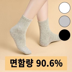 페어링즈 프리미엄 여성 면양말 무지 중목 양말 6켤레