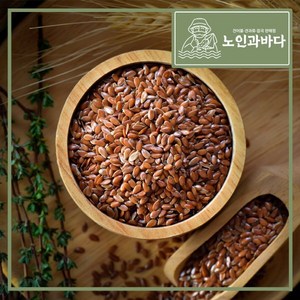 [노인과바다]골든볶음아마씨1kg, 볶음아마씨1kg, 1개