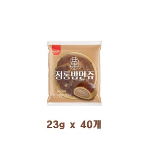 삼립 SPC삼립 정통 밤만쥬 23g, 40개