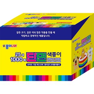 종이나라 단면색종이 (6cm) 25색 1000매, 단품