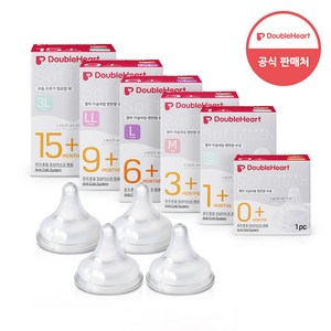[더블하트]소프트터치 신모유실감 젖꼭지4P, LL(9개월~), 4개