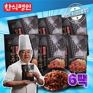 한식명인 곽만근 철판 쭈꾸미 양념 볶음 주꾸미 캠핑요리, 6봉, 300g