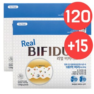 리얼 비피더스 강아지 유산균 대용량 120포 +15p, 구강/치석관리, 120g, 1개