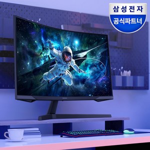 삼성전자 오디세이 G5 S27CG550 68.4cm 세련된 디자인 게이밍 모니터