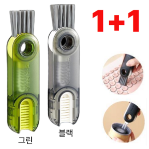 세렌드 텀블러 세척솔 1+1 그린 블랙, 1세트, 그린+블랙