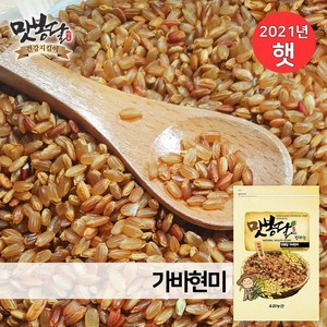 맛봉달 2021년 가바현미 가바쌀 붉은쌀 흥국쌀 국내산 현미의효능