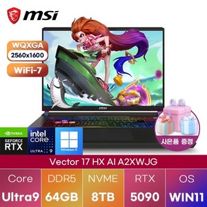 MSI 벡터 17 HX AI A2XWJG Ultra9 RTX5090 WIN 11 HOME 고성능 게임용 노트북, WIN11 Home, 64GB, 8TB