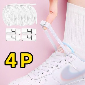 아루카 매듭없는 운동화끈 늘어나는 신발끈 고정 클립