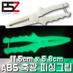 축광 물고기집게 피싱그립 립그립 악어 피쉬그립 낚시집게, 1개
