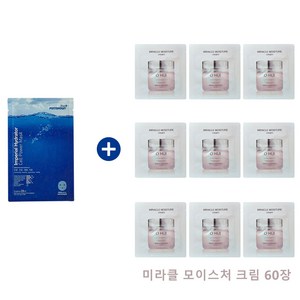 ponybown+ 하이드레이터 마스크 구매시 오휘샘플 미라클모이스처크림 60장증정, 28ml, 1개