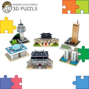 우리고장 투어시리즈 서울편 66PCS / 남산타워 광화문 국회의사당 63빌딩 감각발달 DIY 3D 입체퍼즐, 1개