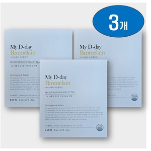 [정품] 리뉴얼 마이디데이 브로멜라인(My D-day Bomelain), 46g, 3박스