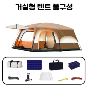 campingmoa 넓은 거실형 텐트 분리형 그늘막 차박 쉘터 캠핑 모기장 3~5인용 매트리스 가방 구성품 포함, 소형 3-5인