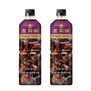 [본사직영]조지아 헤이즐넛향 아메리카노 900PET 12입, 12개, 900ml