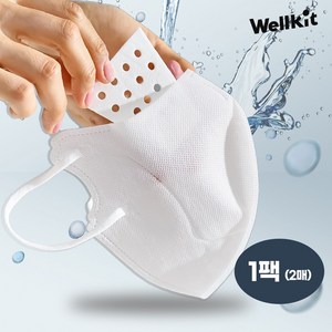 [Wellkit] 웰킷 촉촉 가습마스크 비행기 기내용 휴대용 가습기 비염 편도선 감기 수면마스크, 화이트(성인용), 1개, 2매입