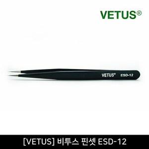 뷰티퀸코리아 [VETUS]비투스 핀셋 집게 ESD-12 속눈썹 연장용 네일아트용 피지 제거, 1개