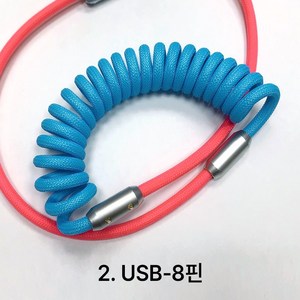 컬러 스프링 코일 USB C타입 8핀 케이블 충전기 선, 2.USB-8핀, 블루핑크(고속충전), 1개