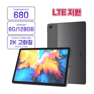 레노버 K10 프로 LTE 태블릿 K10 Pro LTE 6+128G 10.6인치 테블릿PC 글로벌롬, 128GB, Wi-Fi+Cellular, 그레이 개봉후 글로벌롬