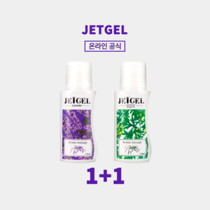 [온라인공식몰] 제트겔 오리지널 베스트 2종 선물 세트, 라벤더+쑥, 1개, 110ml