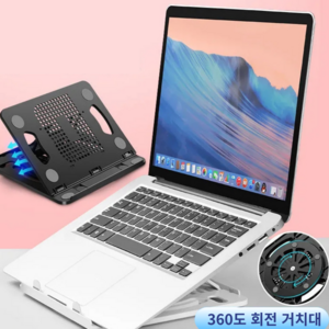 바론 360도 회전 노트북 거치대, 화이트