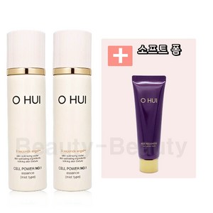 오휘 셀 파워 넘버원 에센스 (미스트 타입) 70ml x2개 +에이지 리커버리 폼 45ml 증정, 2개