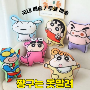 두목선생님 크레용신짱 짱구 프린트 쿠션1 액션가면 부리부리대마왕 흰둥이 짱아 초코비공룡 6종, 부리부리대마왕NO.4, 1개