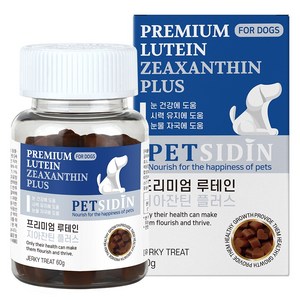 펫시딘 루테인 지아잔틴 강아지 눈 영양제, 1개, 눈건강/시력유지/눈물자국
