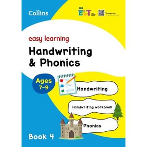 EBS ELT Easy Leaning 4: Handwiting Phonics, EBS한국교육방송공사