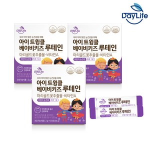 데이라이프 아이 트윙클 베이비키즈 루테인, 33포, 33포 X 3박스